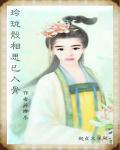 卿寻吾归是什么意思
