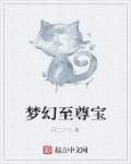 至尊宝任务流程