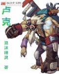 卢克文名下一公司拟注销