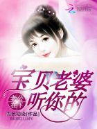 老公 宝贝还要