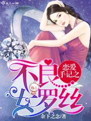 独家盛宠老婆安分点