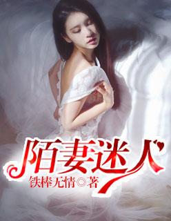 陌妻迷人何欢苏韵