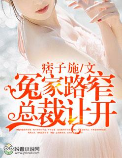 冤家路窄glabo叶司顾小上