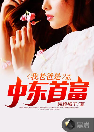 都市之强势崛起夏若飞