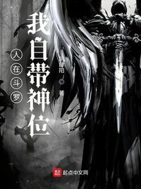 我被女神疯狂追求笔趣阁