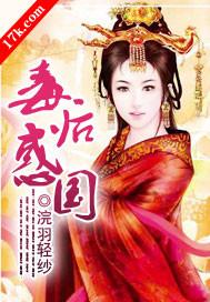 惑国毒妃番外双生子