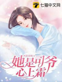 司爷家的
