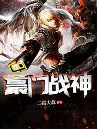 豪门战神江宁笔趣阁