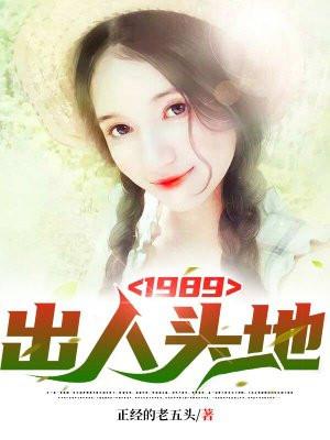 出人头地最稀有生肖