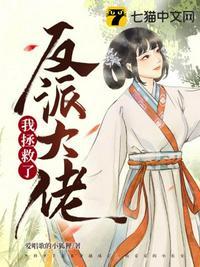 夏蓠-顾墨桦