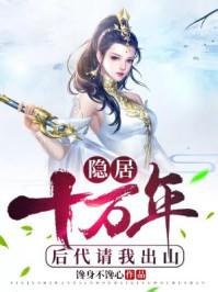 玄霄大帝陈玄