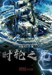 时轮经全文原文