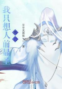 我在玄幻世界开网吧无弹窗