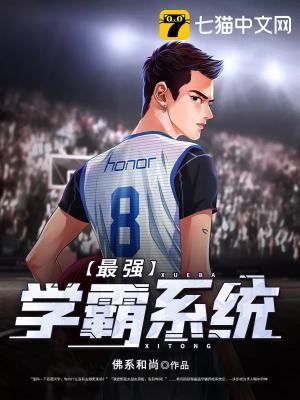 苏陌颜九汐和叶凡宁希的关系