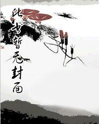 绝世无双