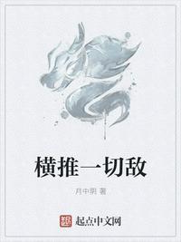 人在忍界体术横推一切敌