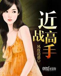 近战高手蝴蝶蓝免费