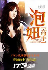 泡妞高手免费观看56集完整版