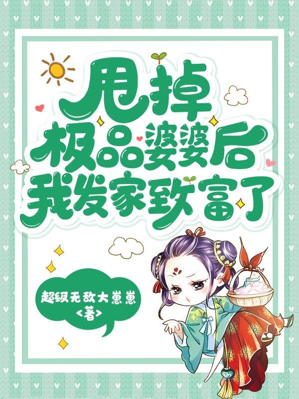 疯了吧你管这叫辅助书包网