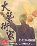 贴吧大艺术家