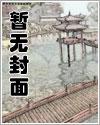 冬日宜婚by笔趣阁