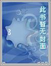 废品猎人怎么设置中文