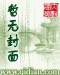 上海饭店老板