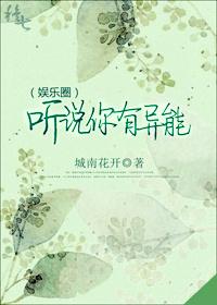 听说你有我的资源补肉