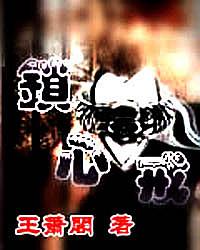 锁心戒指