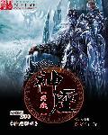 神座手游官网