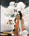 智能夕