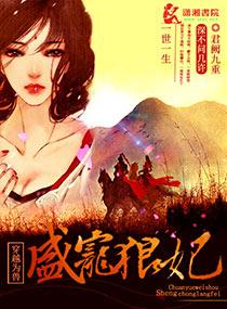 穿越为兽全文阅读