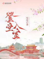 宋积云元执