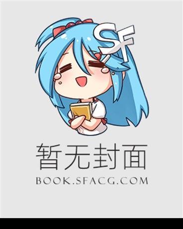 天机诡算