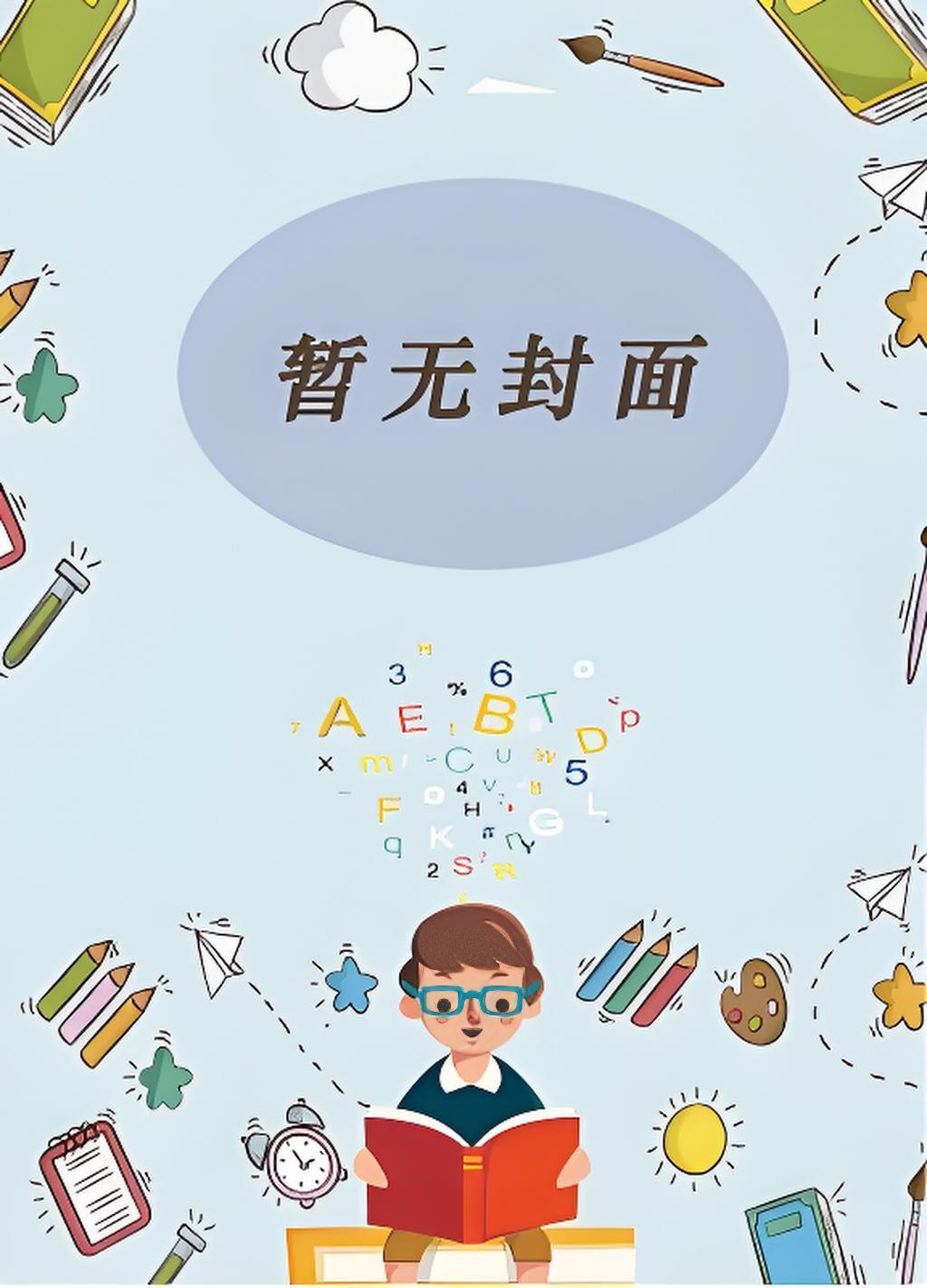 这阴间地下城谁设计的