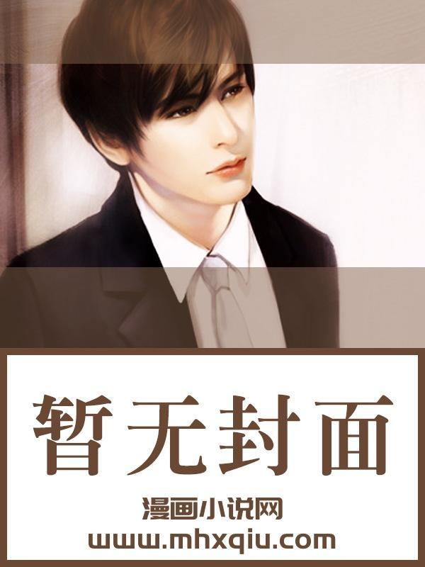 半岛:影帝从分手开始