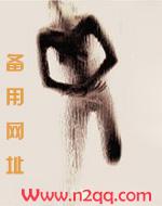 撬走小三