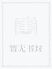 蜜汁满满(H)